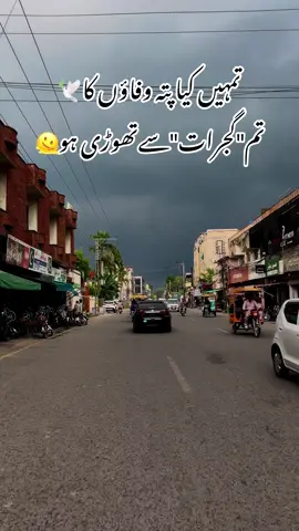 Manty hu ka ni🫀🥀🥺#گجرات___والے___ہیں #fyppppppppppppppppppppppp #100kviews #unfrezzmyaccount #گجرات_آلے⚠️ @Gujjar Zadi ❤️‍🔥 