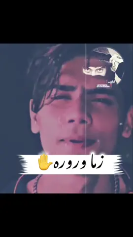 #ملتیا_مې_وکړه😎🌛❤️‍ #foryoupage #foryoupageofficiall #foryoupage❤️❤️ #foryoupage_foruyou_tiktokin 