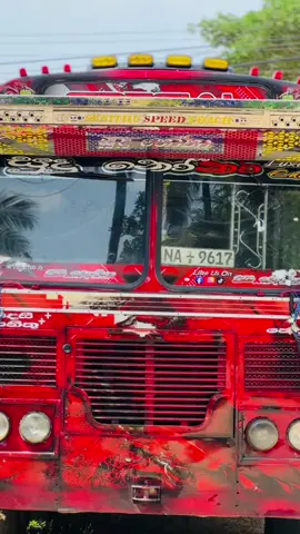 ඔබේ වාහනයත් අලංකරනය සදහා අප සමග එක්වන්න 0768952284 