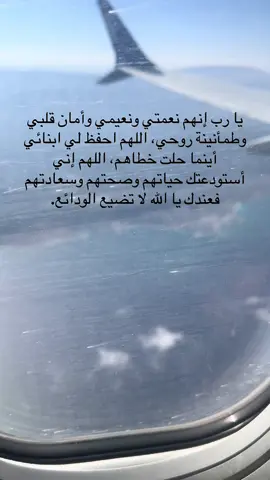 اللهم احفظ لي ابنائي #اولادي #السعودية #الرياض #حب #الشعب_الصيني_ماله_حل😂😂 