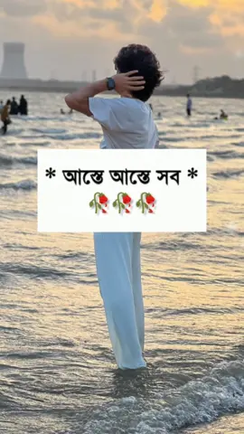 #আস্তে আস্তে সব পাগলামী বাদ দিয়ে দিবো#foryou #vairalvideo #ইমোশনাল_ভিডিও💔 #💥👑hridoy👑💥 @For You 