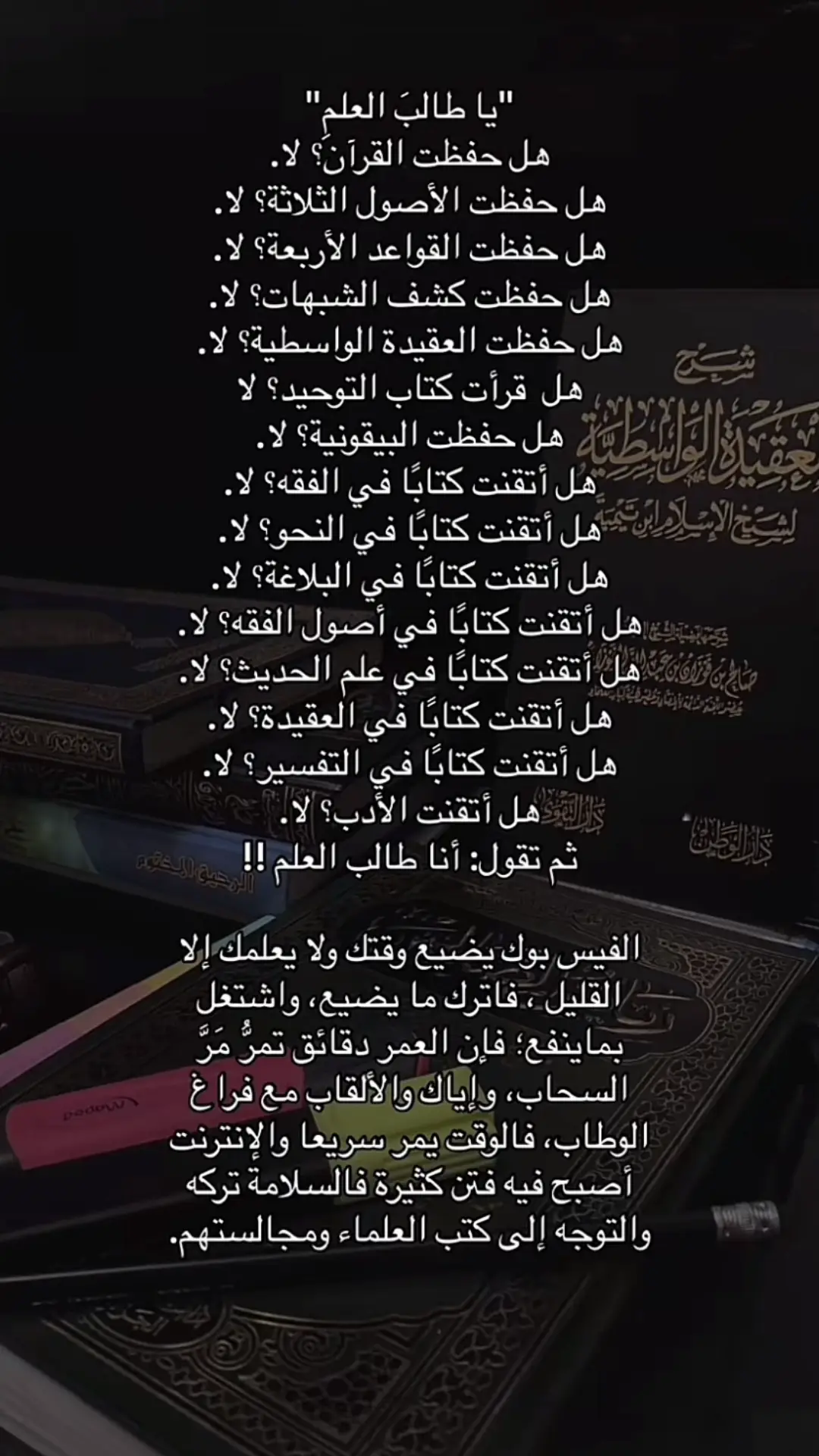 #عقيدة #fyp #foryoupage #explore 