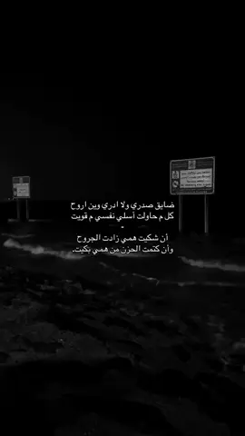 #هواجيس #pov #4u #explore 