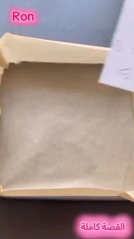 رون قصة كاملة #قصص_رون#قصص  #قصص_واقعيه #اكسبلورexplore 