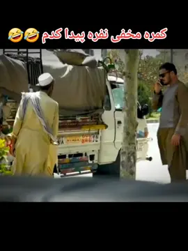 #foryou #foryoupage #funnyvideo #viral 