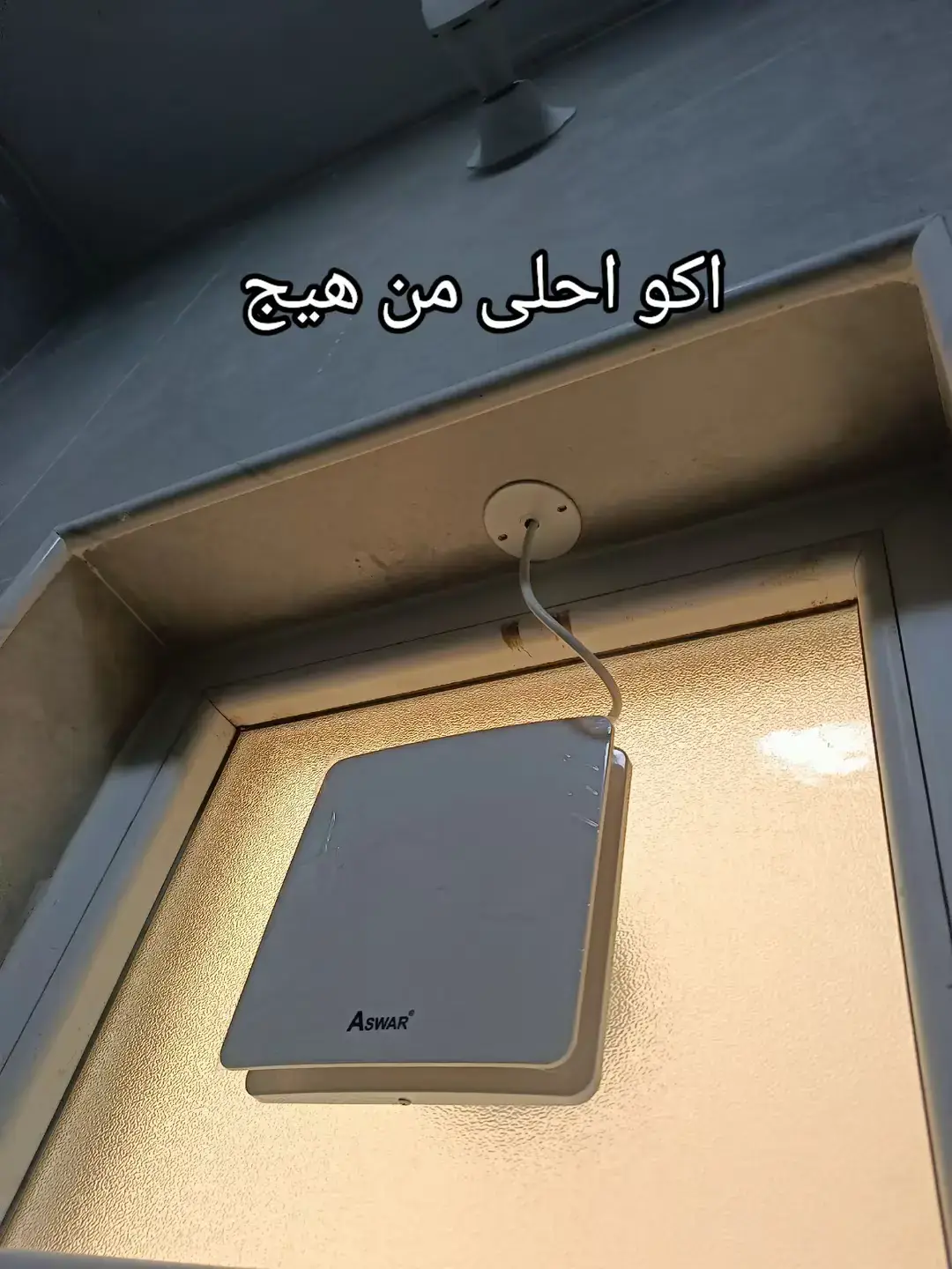 #هاي #النتيجه #شوفو