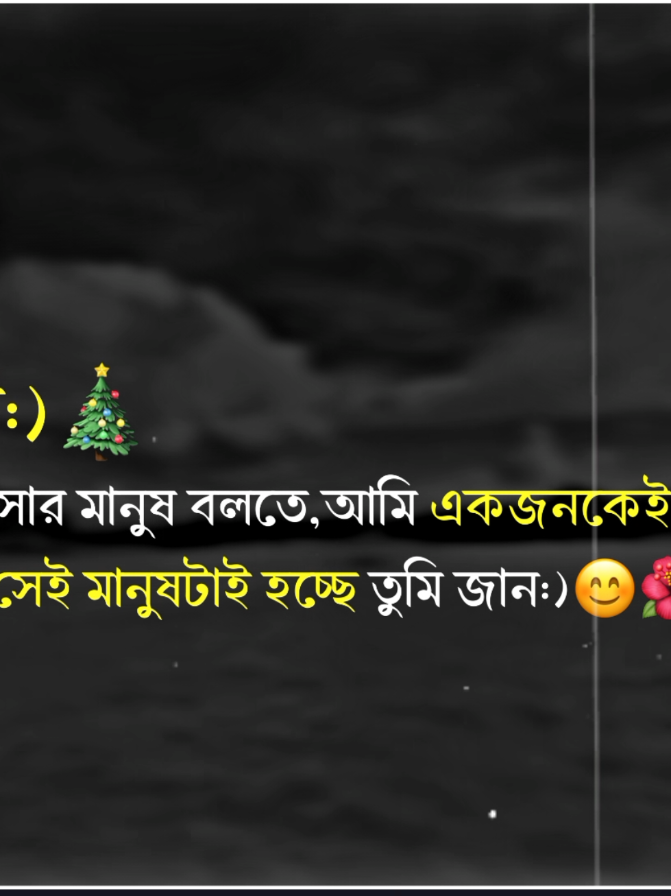 #মেনশন_করুন_আপনার_প্রিয়_মানুষকে❣️😊  #fyp #_nazrul_official_07 