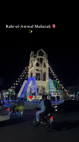 RABI-UL-AWWAL🫀✨MUBARAK MIRPUR AJK✨🫀#mirpur_ajk🇵🇰🇬🇧 #pleaseunfrezzemyaccount #foryoupage #viralvideo #unfrezzmyaccount 