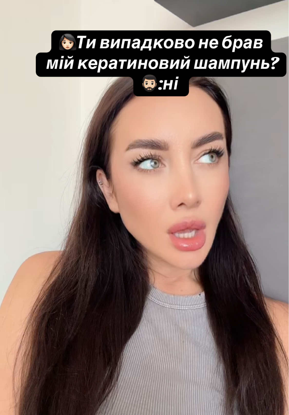 #гумористичневідео #гумор #чоловікіжінка #відносинизчоловіком #рек 