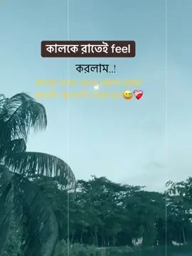 #tiktok #videoviral #official #foryoupage 
