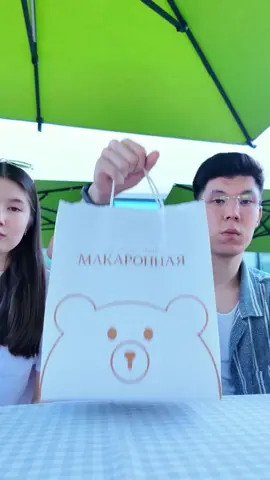 Пробуем с сестёнкой новые вкусы из @МАКАРОННАЯ ЛАВКА 