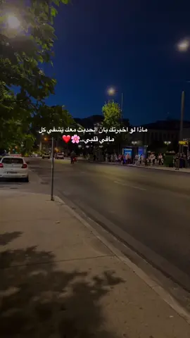 #fyp #video #لايك__explore___ #ضيفوني #المتيم 