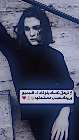 #المصمم_ابو_سمره🦅🔥 #مصممين_فيديوهات♥🎬🎶 #حزينہ♬🥺💔 #ستوريات #فيديو_ستار 