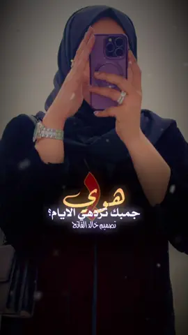 #CapCut ما بنتحمل غيابك يوم ليك ايام مجافينا💔🥺 #foryoupage #اكسبلورexplore #سودانيز_تيك_توك #تصميم_خالد_الفاتح 