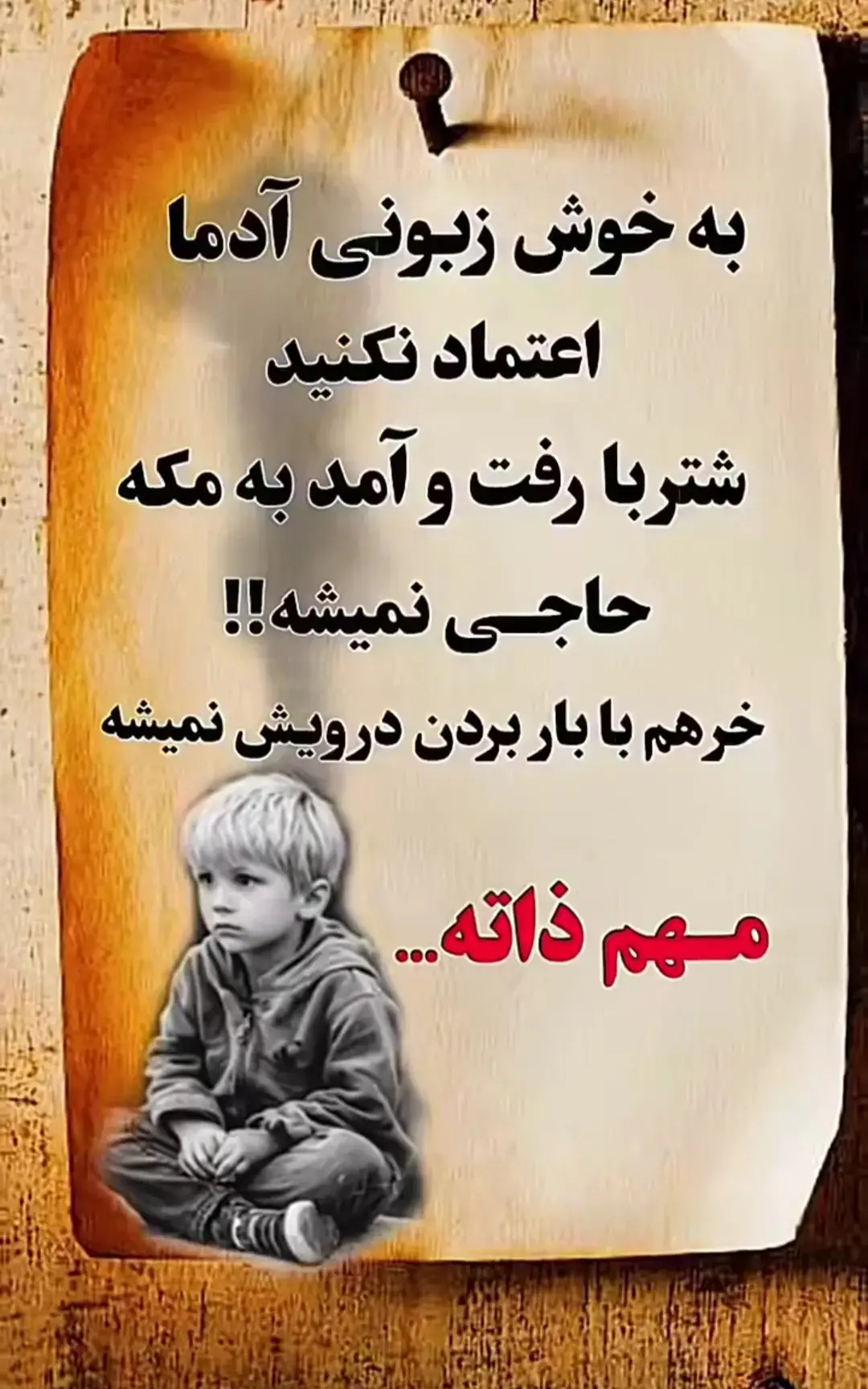 #germany #turkish #iran #afghan #forio #tik_tok 