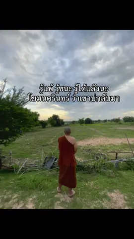 @นครินทร์สุดโง่ #แครอทแสนซน #fyp 