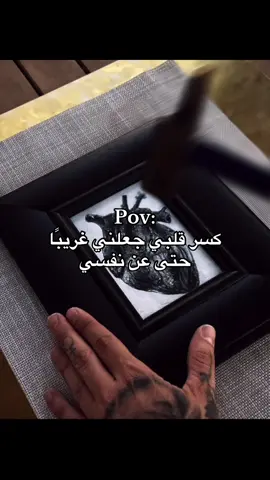 #خواطر #عبارات #كيف_انساك #اكسبلورexplore #fyp 