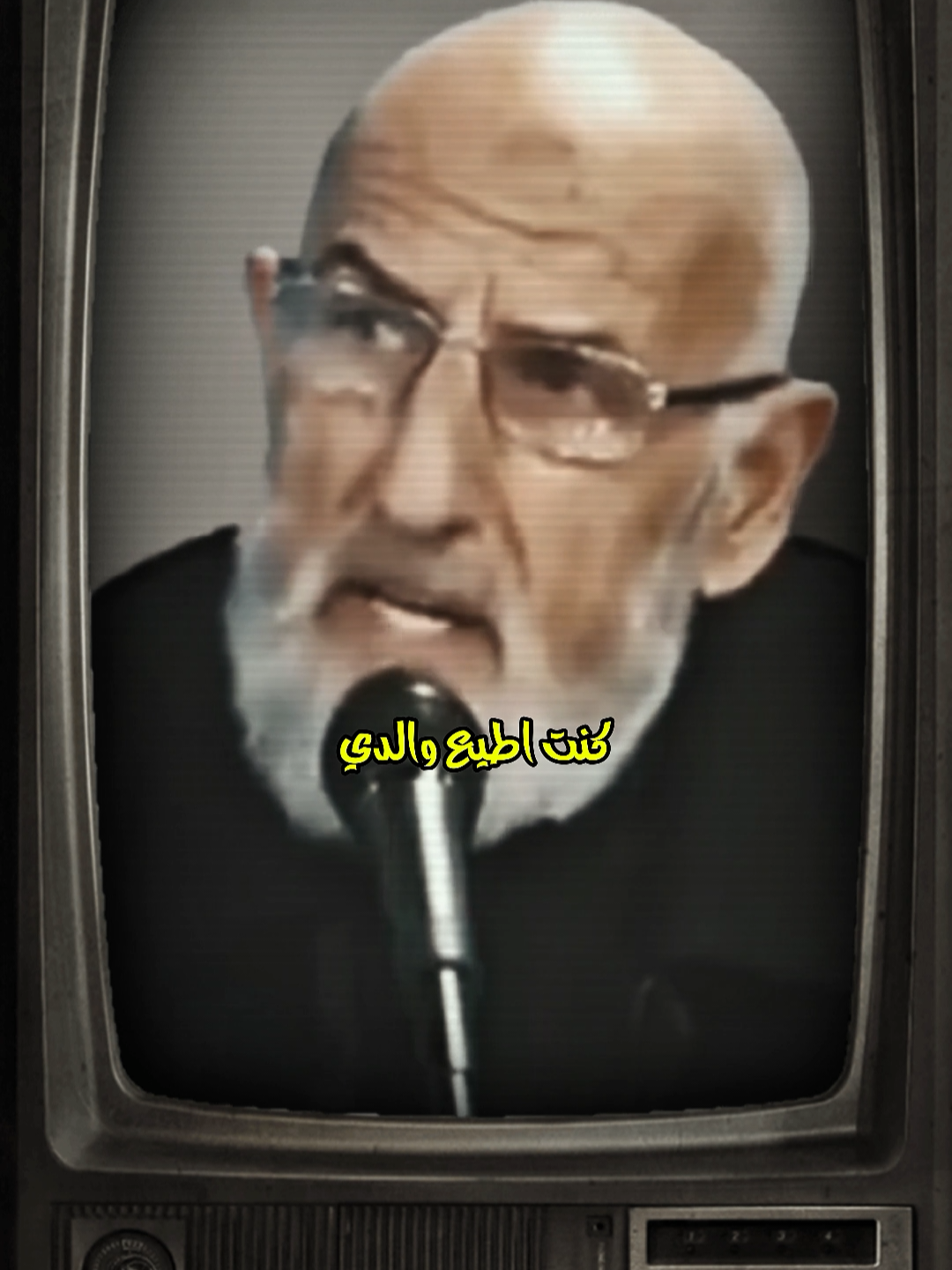 طاعة الوالدين!😔#مليح_مرعشلي #مقتطفات #صلوا_على_رسول_الله 