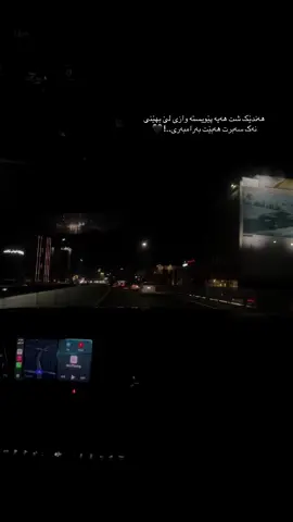 هەندێک شت هەیە پێویستە وازی لێ بهێنی نەک سەبرت هەبێت بەرامبەری..!🖤#foryou #fypシ゚ #actives? #rasty_lak #viral 