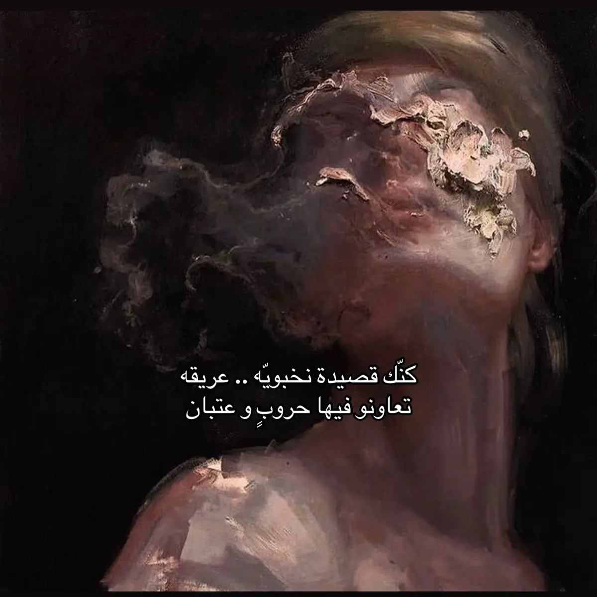 #اكسبلور #fyp #قصيد #شعر 