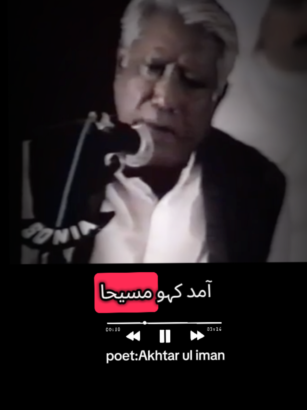 نظم:بنت لمحات اخترالزمان #fyp #foruyou #rekhta #urdupoetry #mushaira 