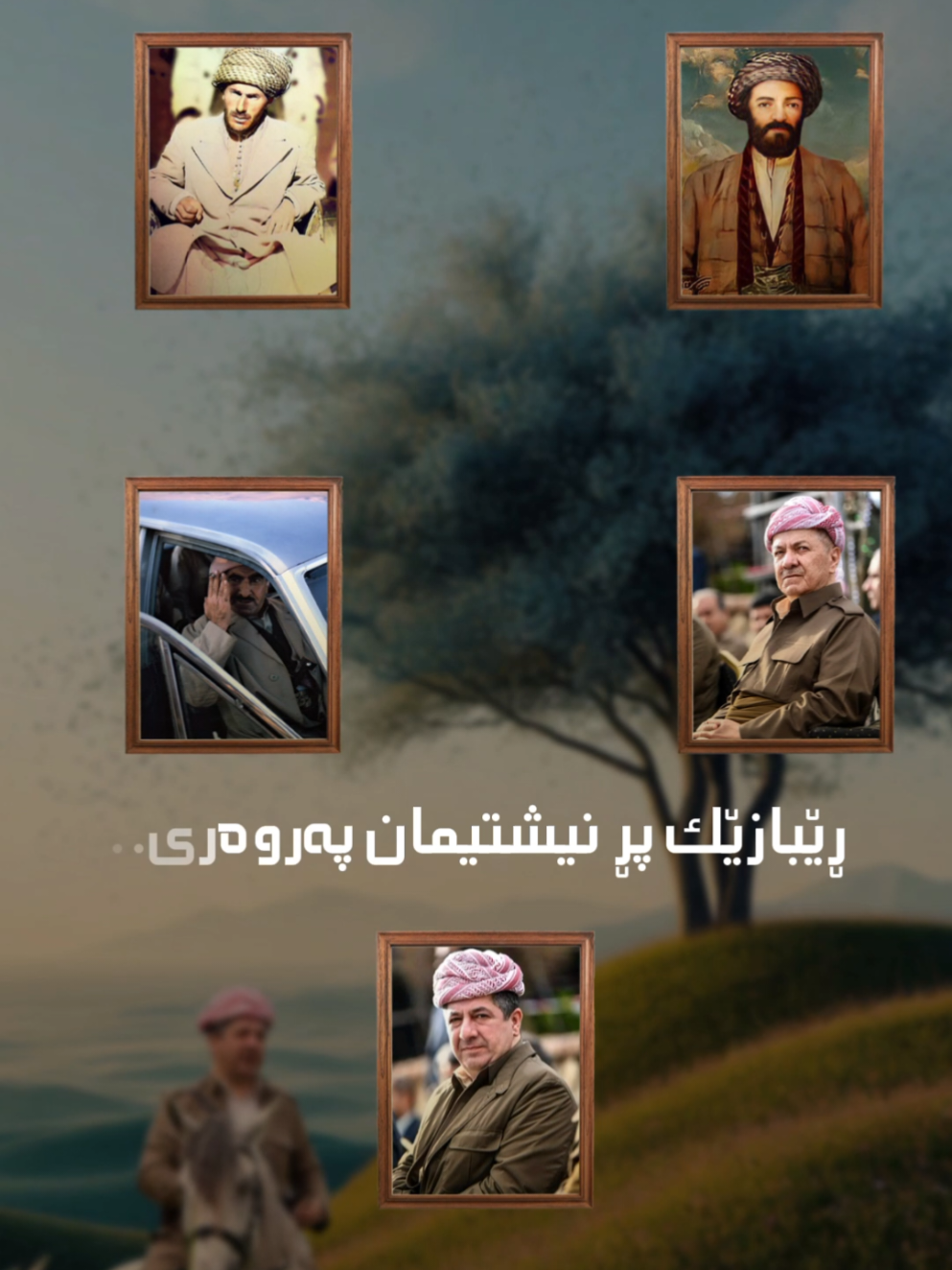@Areen #amb #kurdistan #erbil #pminester_barzanii #areenmasrourbarzani 