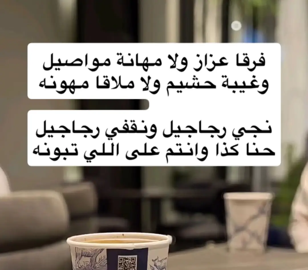 #القصيم_بريده_عنيزه_الرس_البكيرية #الدمام_الخبر_الاحساء_الجبيل_الظهران #رفحاء_عرعر_حائل_الحفر_طريف #الامارات #حايل 