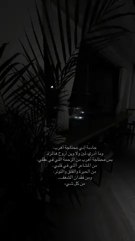 8:08 ..  #fypシ゚viral #axplor #fypシ #اكسبلور #tiktok 