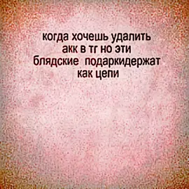 #выгорание #щпдослëз #щп #щитпостинг #fyp #fp #щитпост 