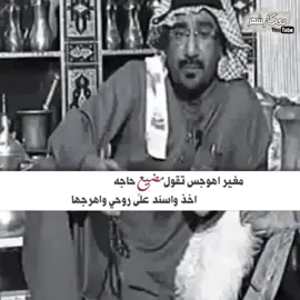 #الشعب_الصيني_ماله_حل😂😂 #ترندات_تيك_توك #قصيد #شيلات #قصايد_شعر 