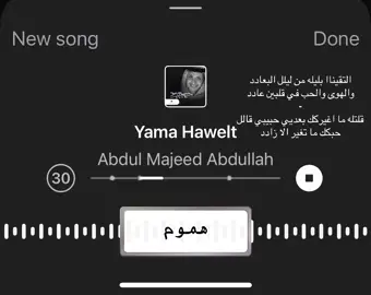 التقيناا بليله من ليلل البعادد #اغاني_مسرعه💥 #foryou #fyp #foryoupage #اغاني 