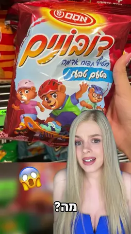 רק אני חושבת את זה?