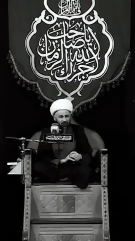 غض البصر . #الشيخ_زمان_الحسناوي  #غض_البصر  #الشيعة  #الولاية١٤٤٦ه‍ـ 