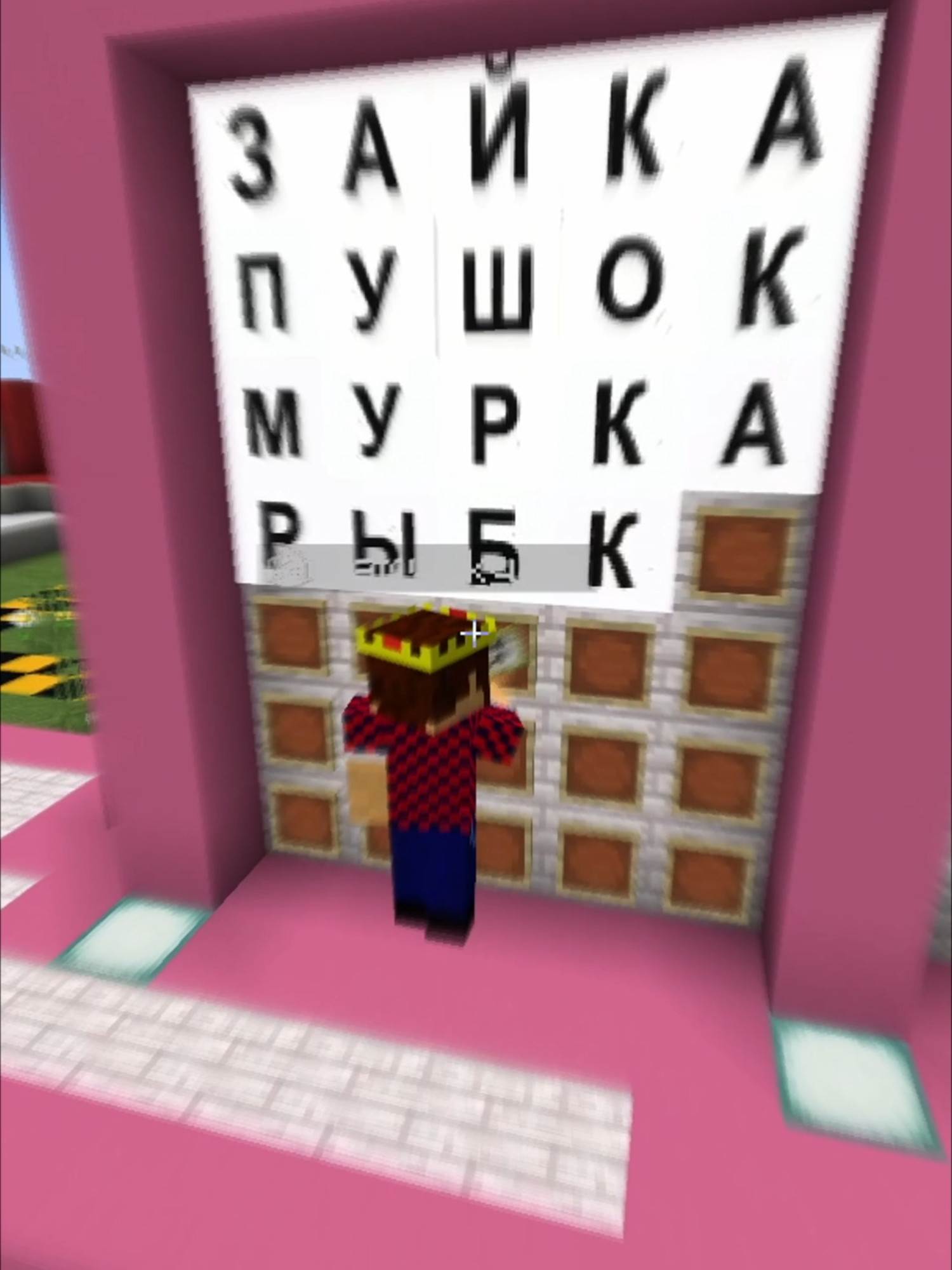 minecraft wordle тгк sosisonlol #Minecraft #майнкрафт #интуиция #wordle #minecraftmemes #fyp #рек