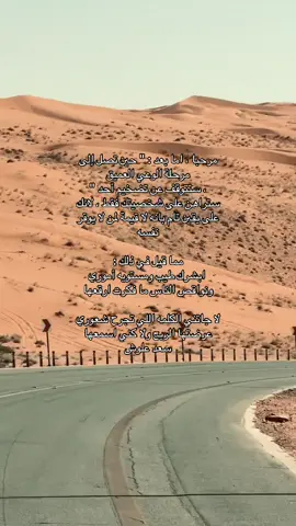 . #اكسبلورexplore #هواجيس_لانهائية #اكسبلور #استغفرالله_العظيم_واتوب_اليه 