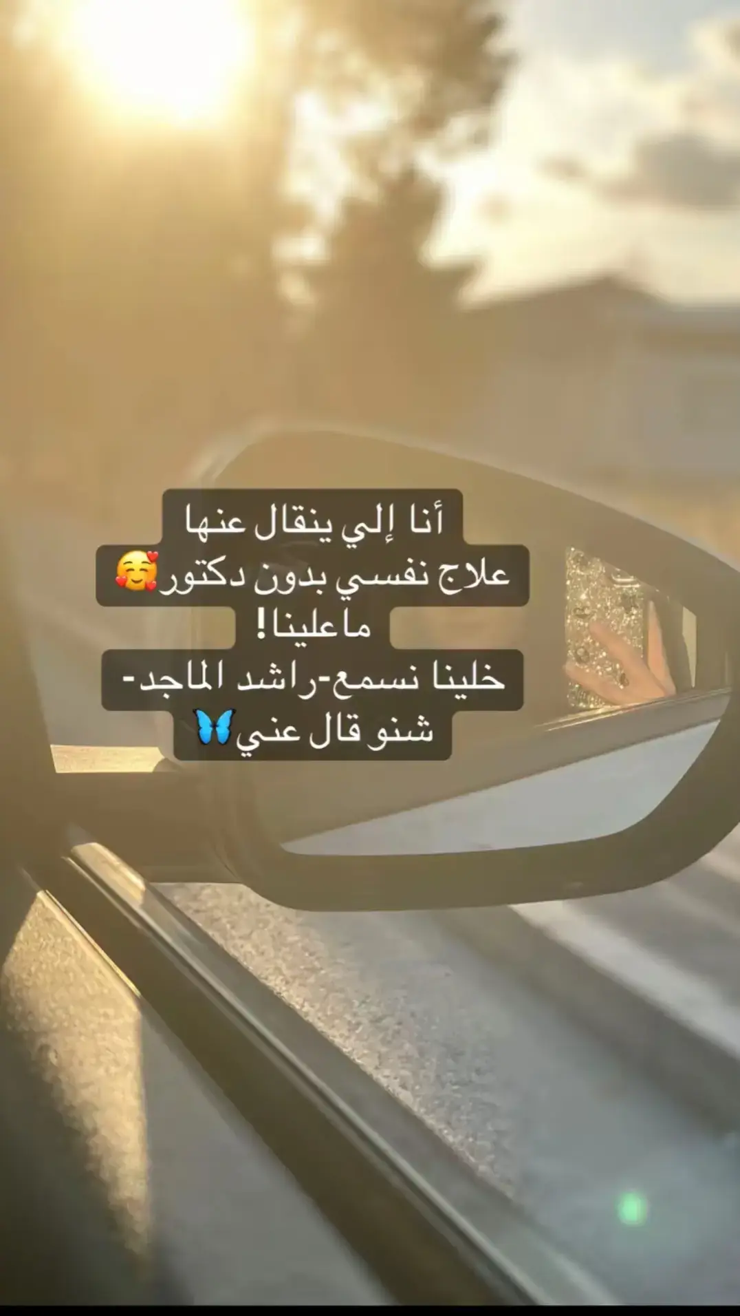 #نَادِرَةٌ فِي كُلِّ الأَوْصَافِ، وَالنَّادِرُ ثَمِينٌ.