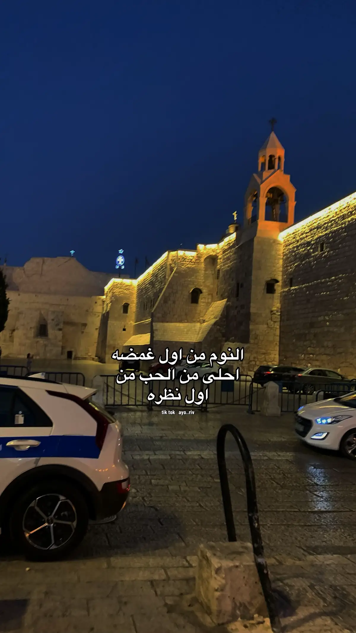 #بيت_لحم #foryoupage #fyp #foryou 