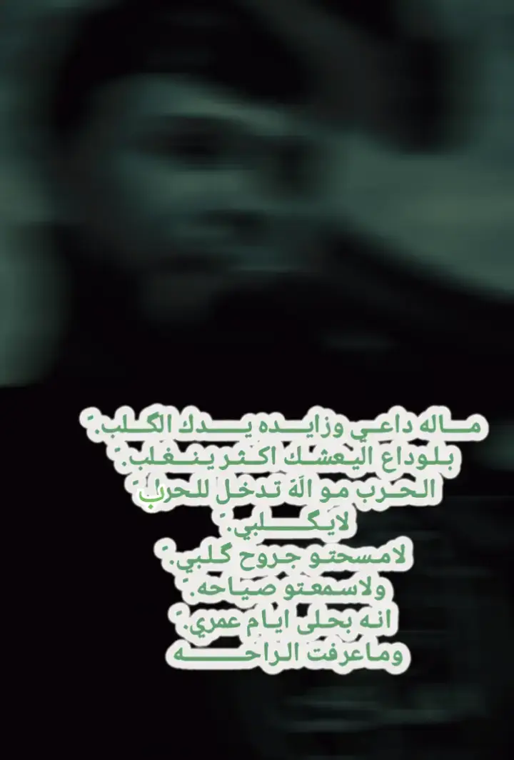 لايــــــگلبي... 🖤🎧... 