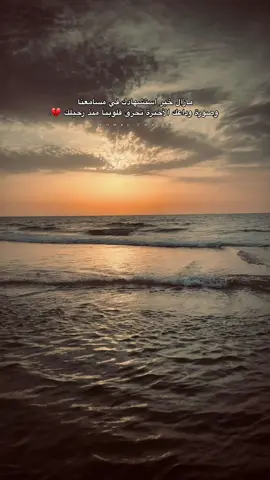 مازال خبر استشهادك في مسامعنا  وصورة وداعك الأخيرة تحرق قلوبنا منذ رحيلك 💔.# #اخي #وين_اصحاب_العبارات #اخر_اشي_نسختو💭🥀 #أحمد_عماد_العمور #ahmad_emad #gaza 
