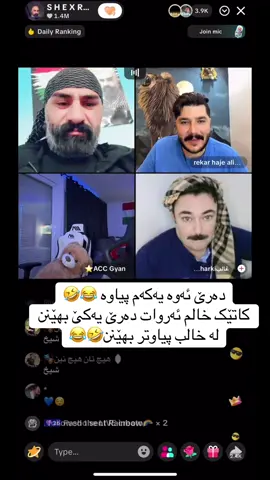 #iraq🇮🇶 #کوردستان #هەولێر #سلێمانی #evryone @S H E X R A Z W A N🇩🇪 @⭐️ACC Gyan @rekar haje ali🦁 