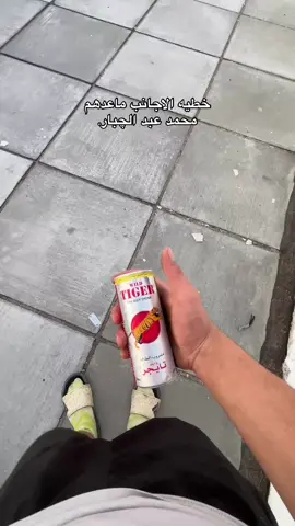 #اكسبلور #بغداد #fyp #ترند #شعب_الصيني_ماله_حل😂😂 