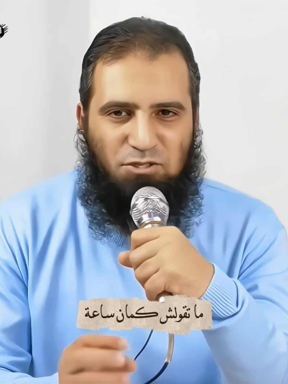 من أكبر الكوارث.... #التسويف #يا_ويلتى_ليتني_لم_اتّخذ_فلانًا_خليلا #مواعظ #islamic_video #لطف_الله_غالب 