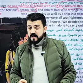 پاشای برنج تەبعەن😂👌🏿🍚 @TikTok @For You #creatorsearchinsights #درافن⚜️ #tiktok #foryou #football  @Dilshad Muhammad Ali English 