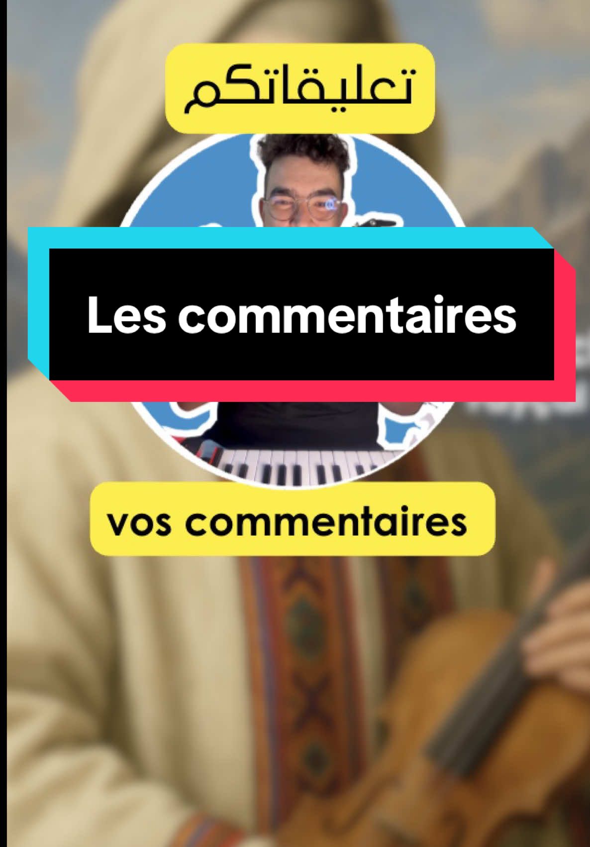 Les commentaires tae la video de la marche kabyle!  Merci pour vos commentaires 🤎  #faysmusic #turkishmarch #mozart 