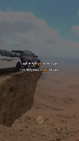 شکر خدای چی تا لرم📚🖋️#fyp #foryou #be #foryoupage #be.parwa