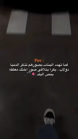 كبس كبس 🫦🖤، #اكسبلورexplore #لايك__explore___ تفاعلوا#fypシ #متابعینی_احبکم #اكسبلورexplore❥  