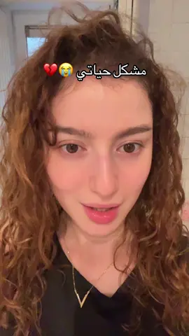 الله يعاون و صافي 🤣 #marocaine🇲🇦 #مغربية🇲🇦 #marokko #maroc 