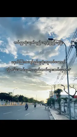 Huu❤️‍🩹#fyyyyyyyyyyyyyyyy #fpyシ #foryou #စာတို #ကြေကွဲလူငယ်၄ 