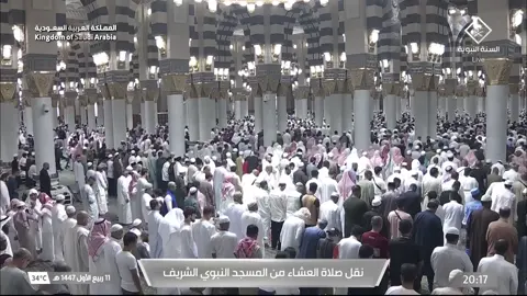 صلاة العشاء للشيخ عبدالمحسن القاسم 11 ربيع الأول 1447هـ