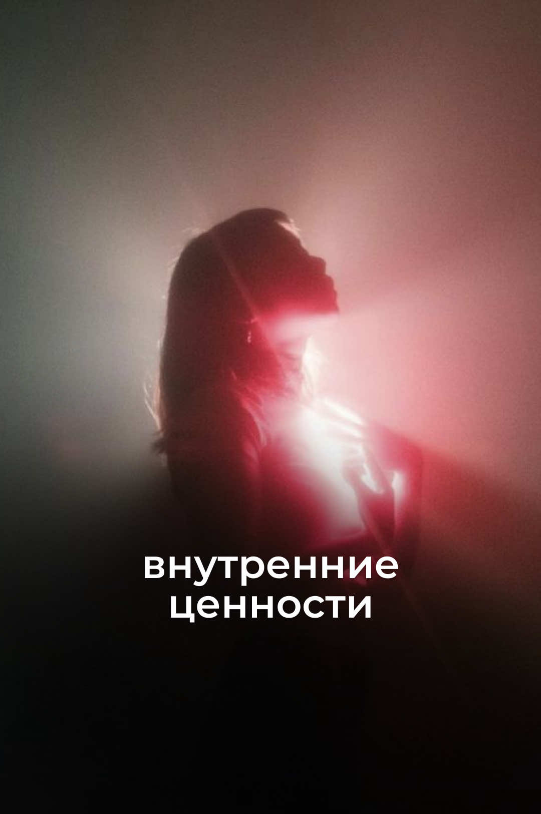 Ответ пользователю @Мюсли  ТГ-канал по ссылке в описании 
